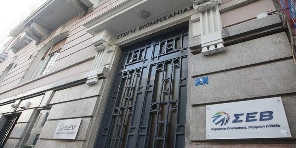 «Ντου» του Ρουβίκωνα στον ΣΕΒ στο κέντρο της Αθήνας